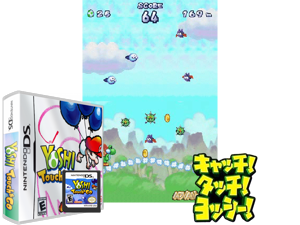 Yoshi Touch & Go (USA) Cover